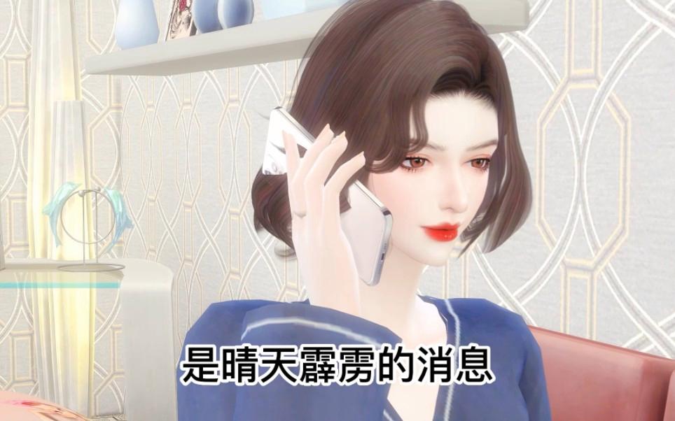 梦到男朋友结婚了新娘不是我了