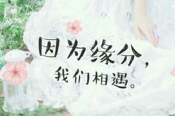 幸福的爱情说说简短一句话