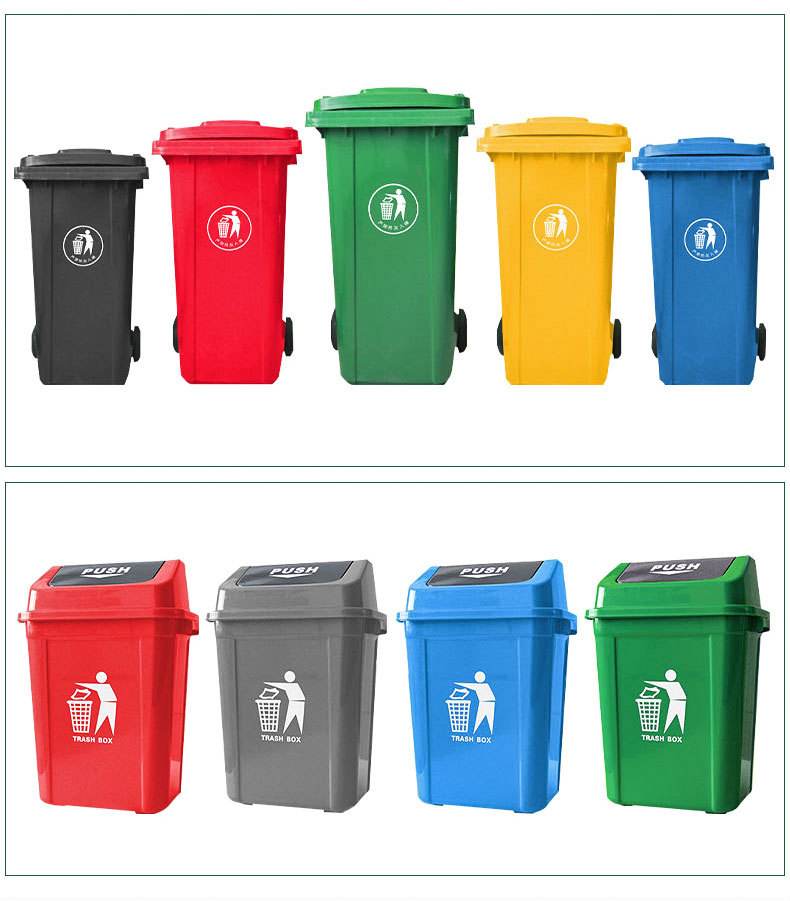垃圾分类垃圾桶颜色