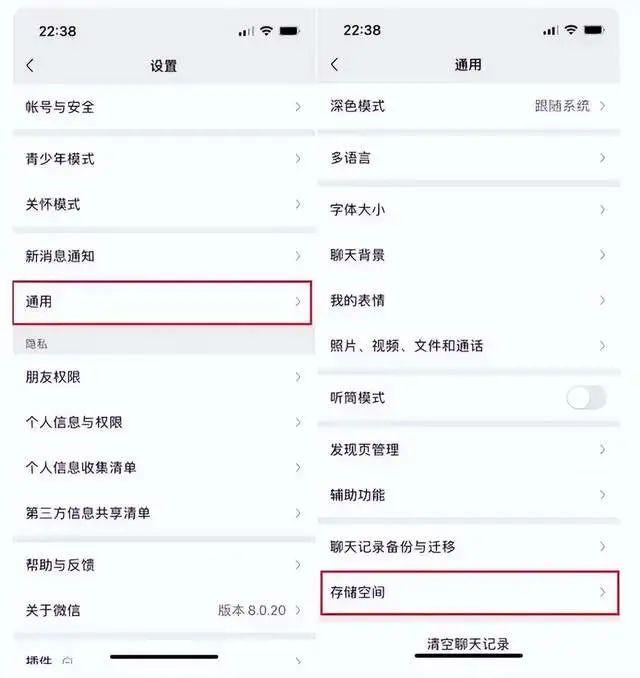 微信聊天中的照片过期后可以找回吗