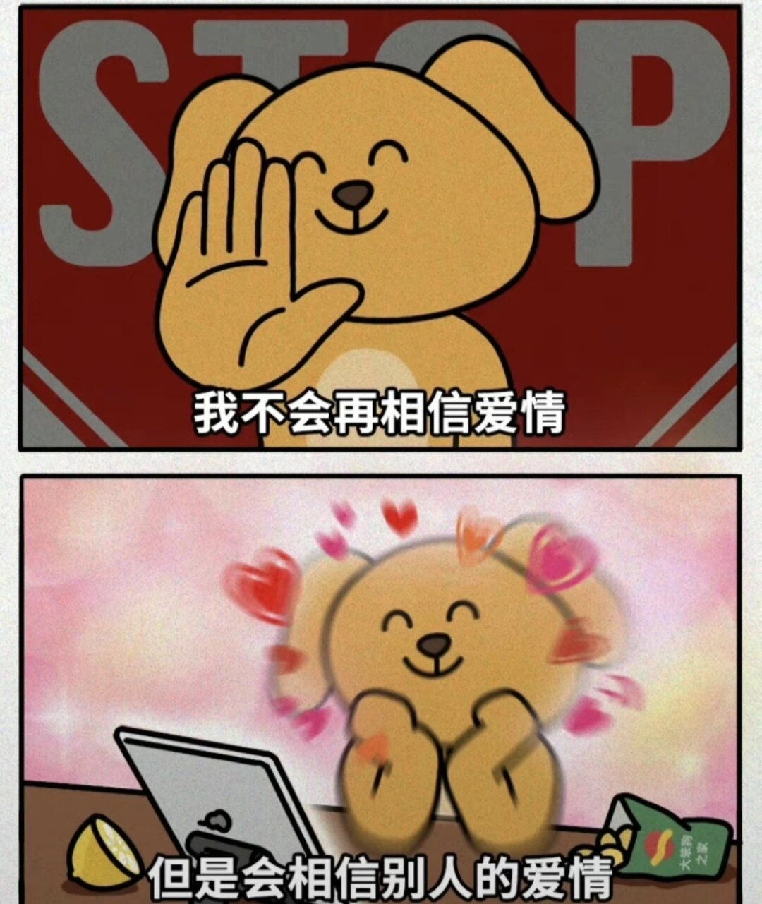 梦见跟前男友复合是什么意思