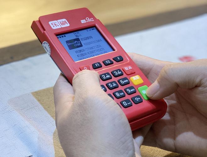 开店宝pos机app是什么