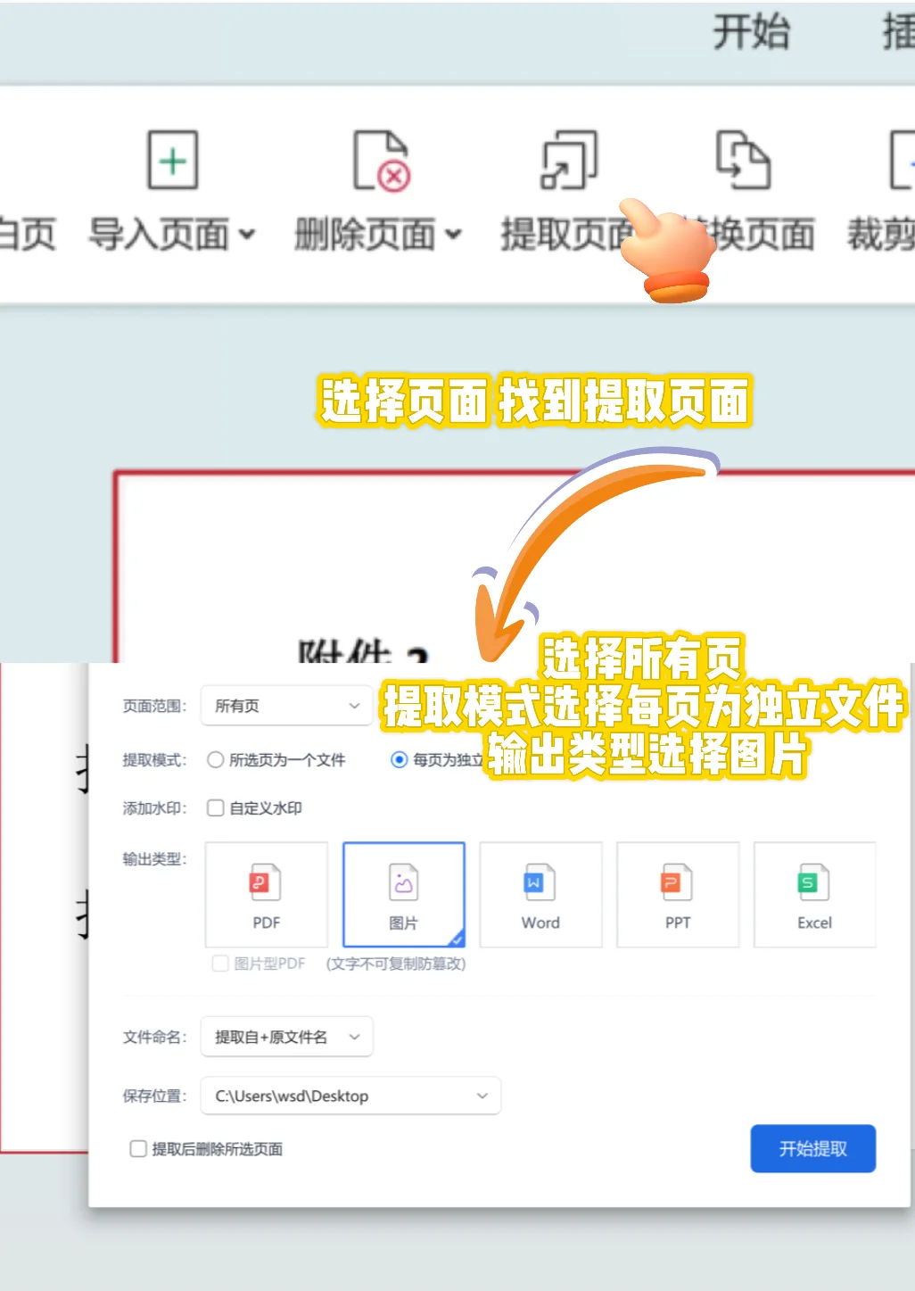 ai文件要用什么才能打开格式