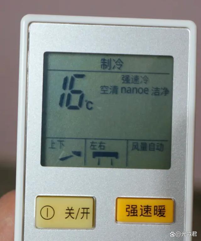 空调低温收氟方法教程图解
