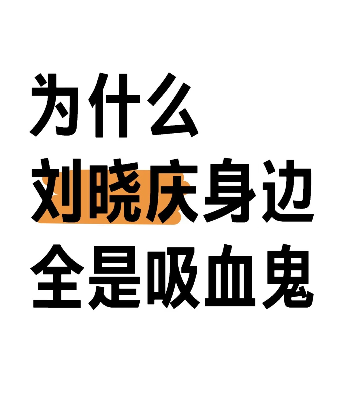 词语唏嘘不已啥意思呀