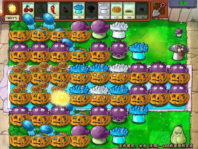 生存模式泳池无尽版最佳布局