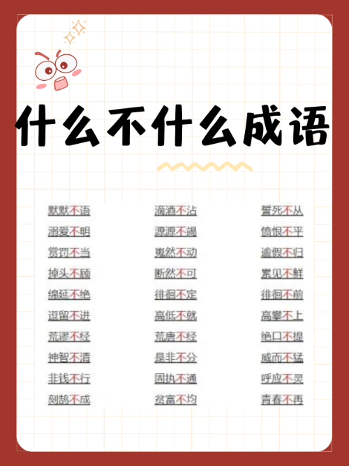 一会儿的拼音怎么读