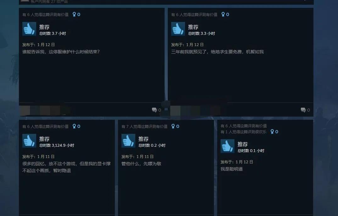 怪物猎人世界使用mod会不会封号