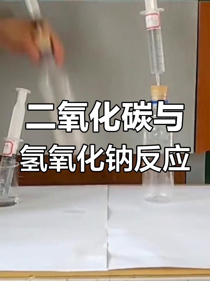 氢氧化钠和氢氧化铝反应生成四羟基合铝酸钠