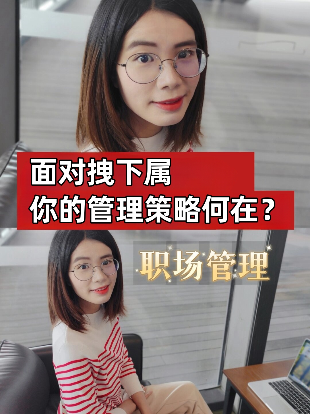 管理学中的决策方法