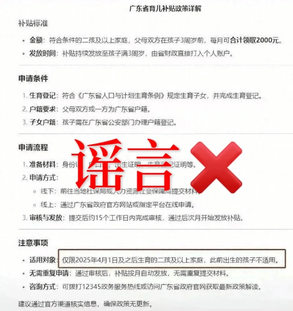 全面二孩政策还是全面二胎政策