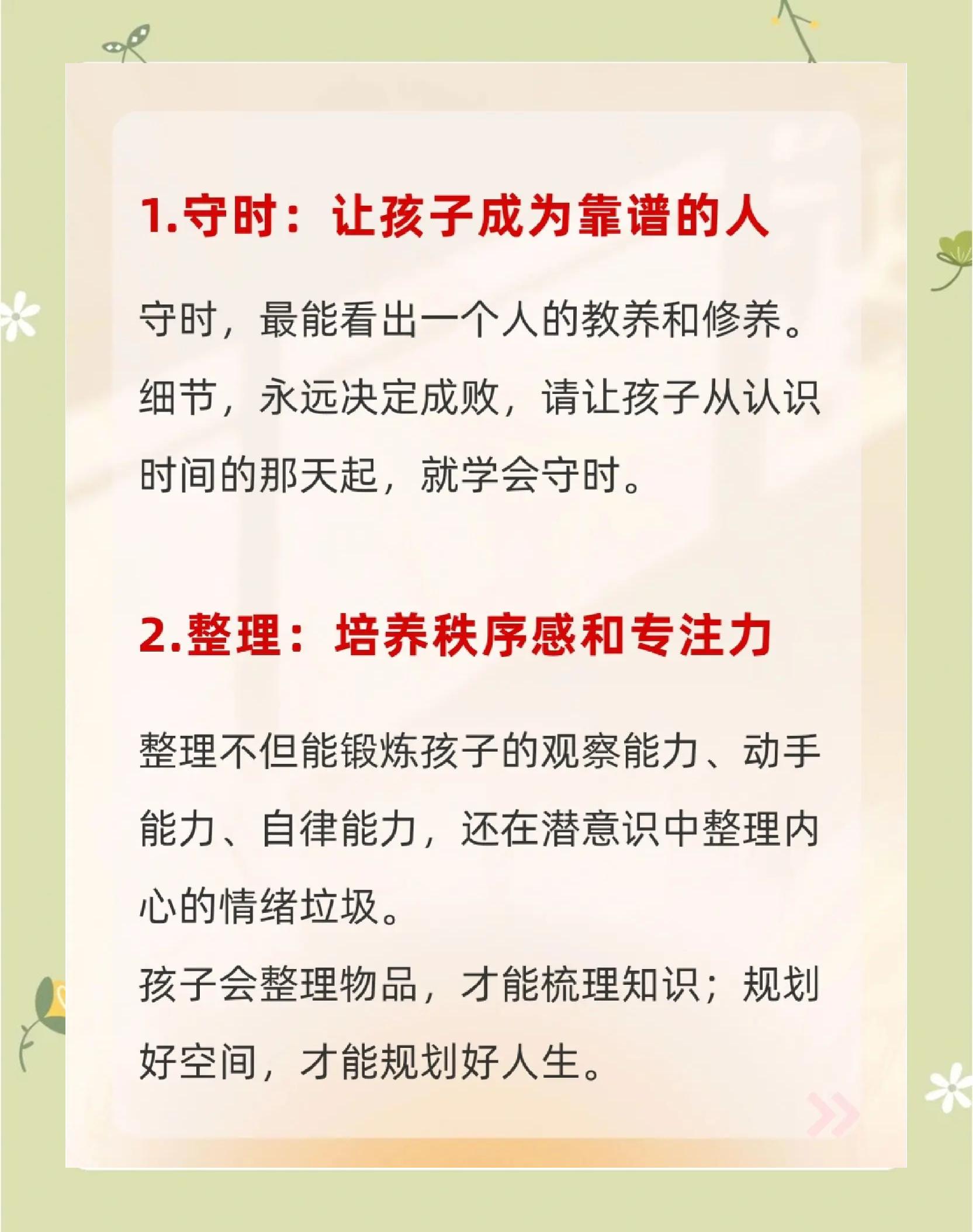 有教无类体现了什么原则