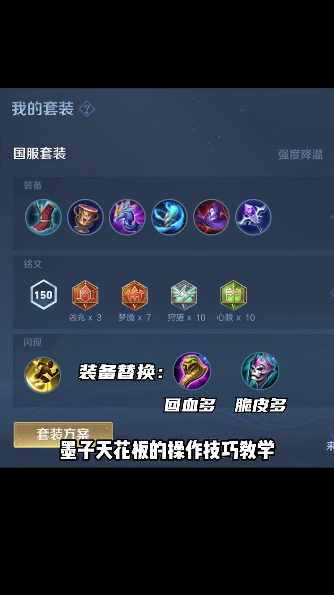 王者荣耀墨子是什么英雄