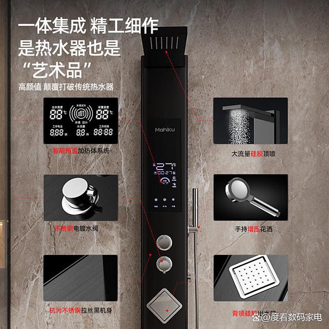 集成热水器弊端是什么呢