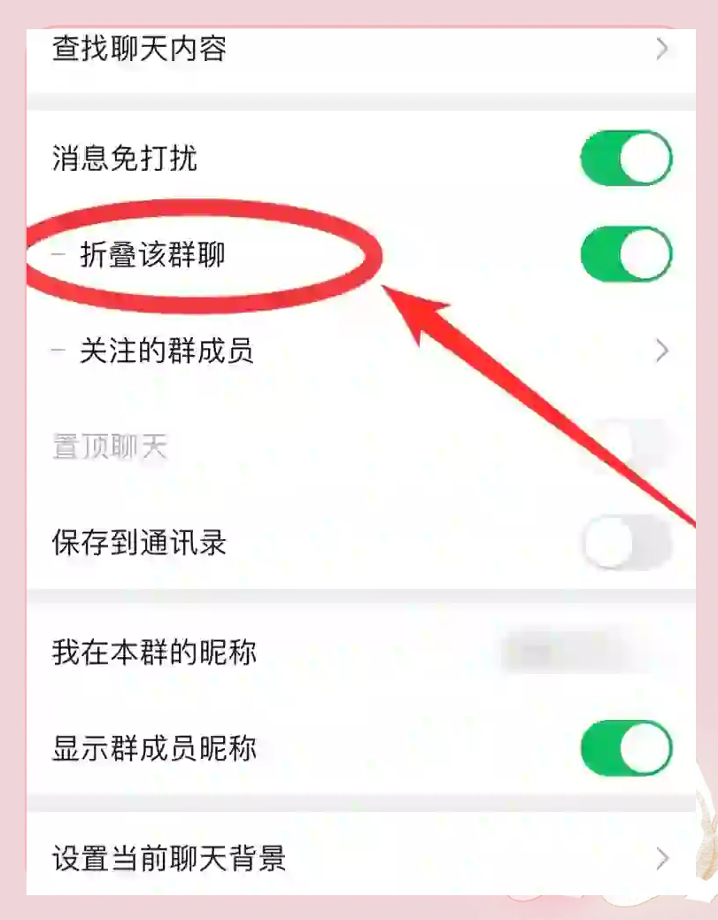 微信怎么撤回信息超过3分钟了