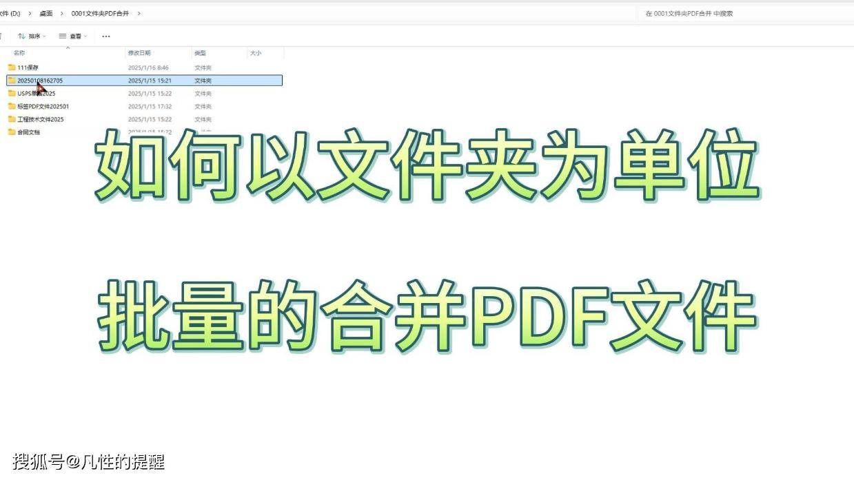 后缀pdf是什么文件