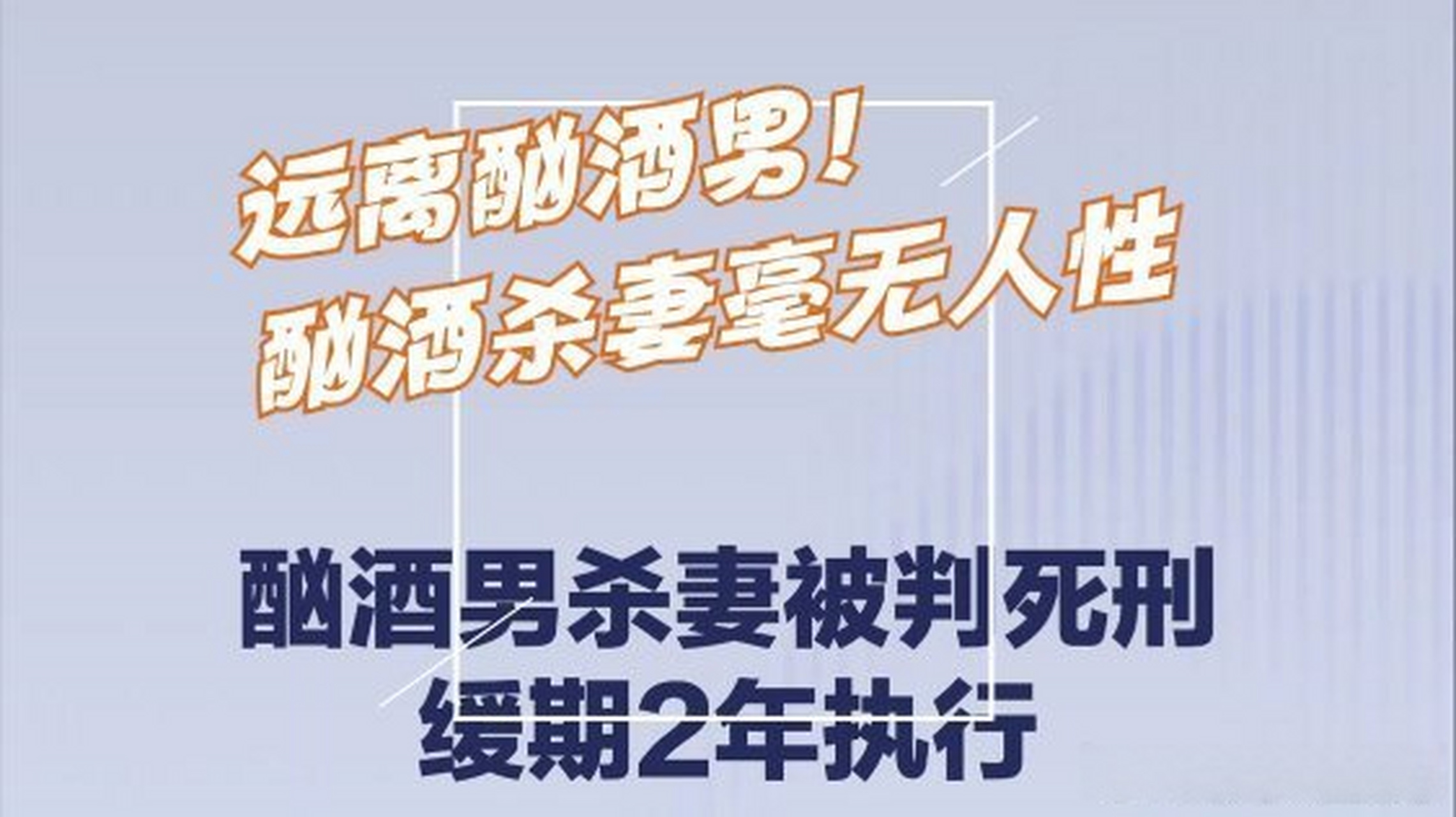 判三年缓刑三年是怎么回事
