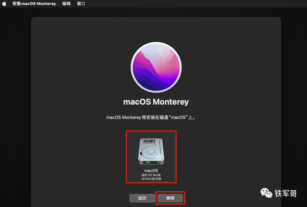 macoshighsierra怎么样