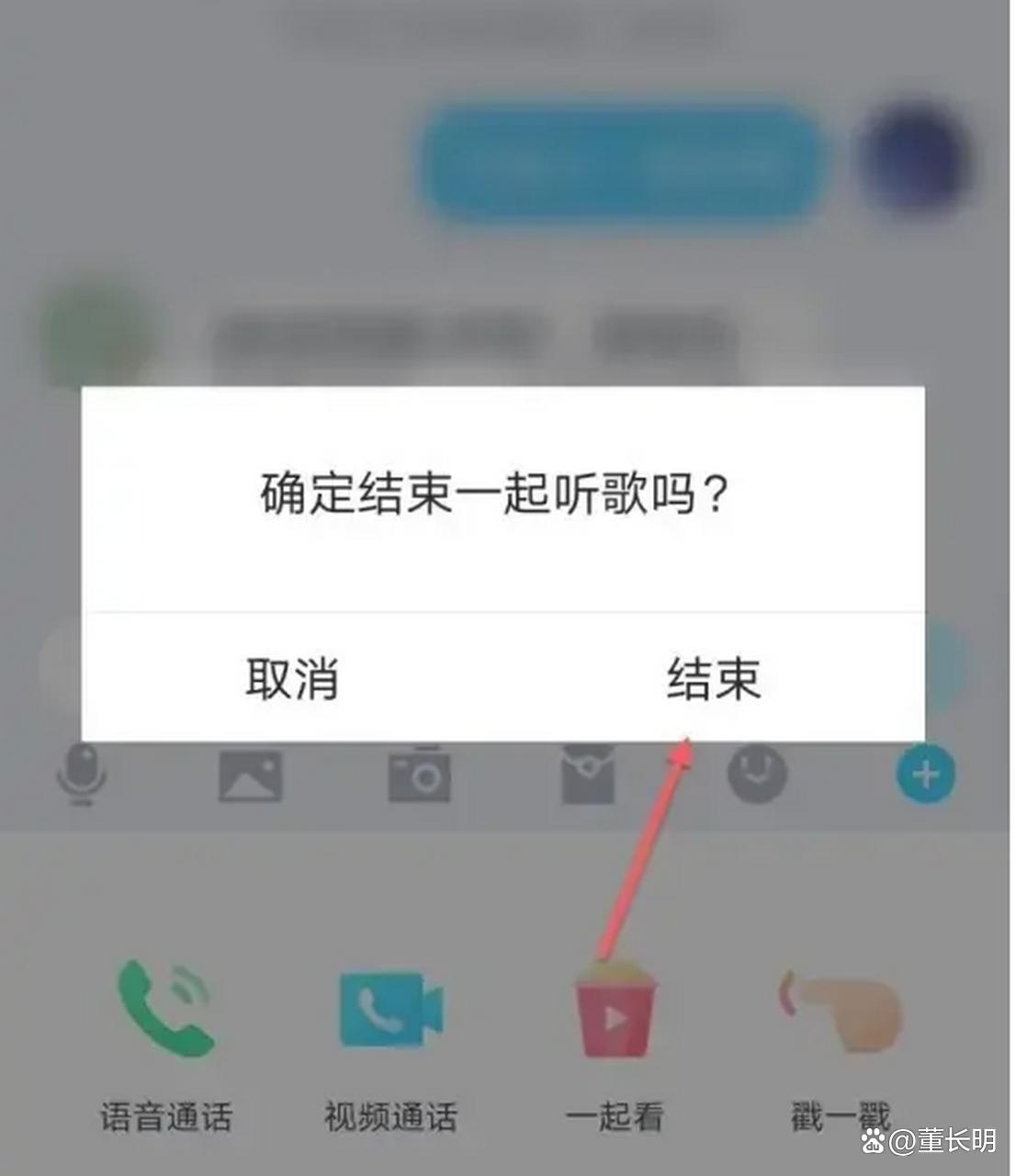音乐在哪里看总共听歌时长
