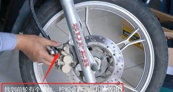 电动车碟刹太紧怎么调松的窍门