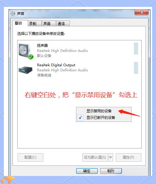 怎么安装电脑声卡驱动音频设备