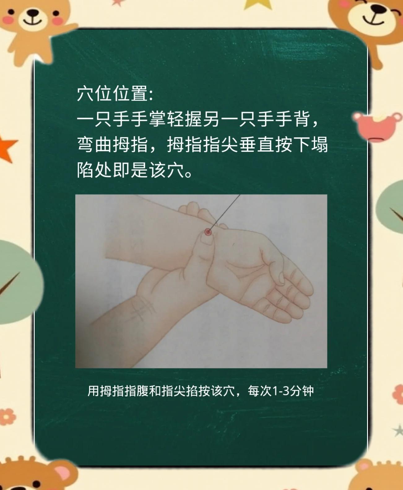 感冒咳嗽按摩哪里?