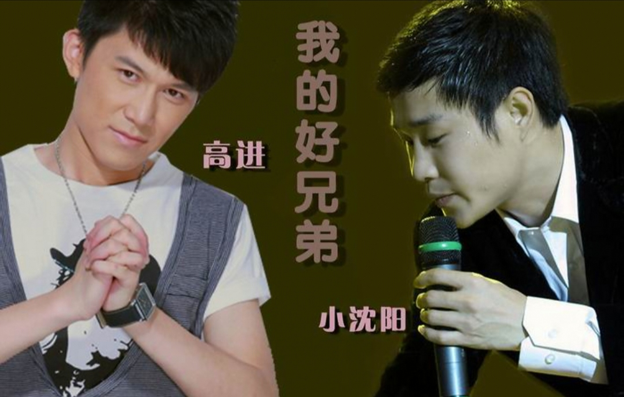 兄弟最火的十个歌曲