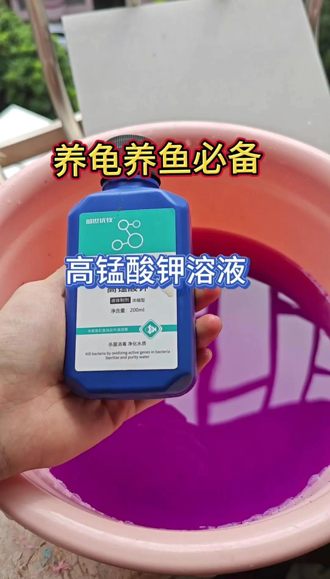 高锰酸钾化学式