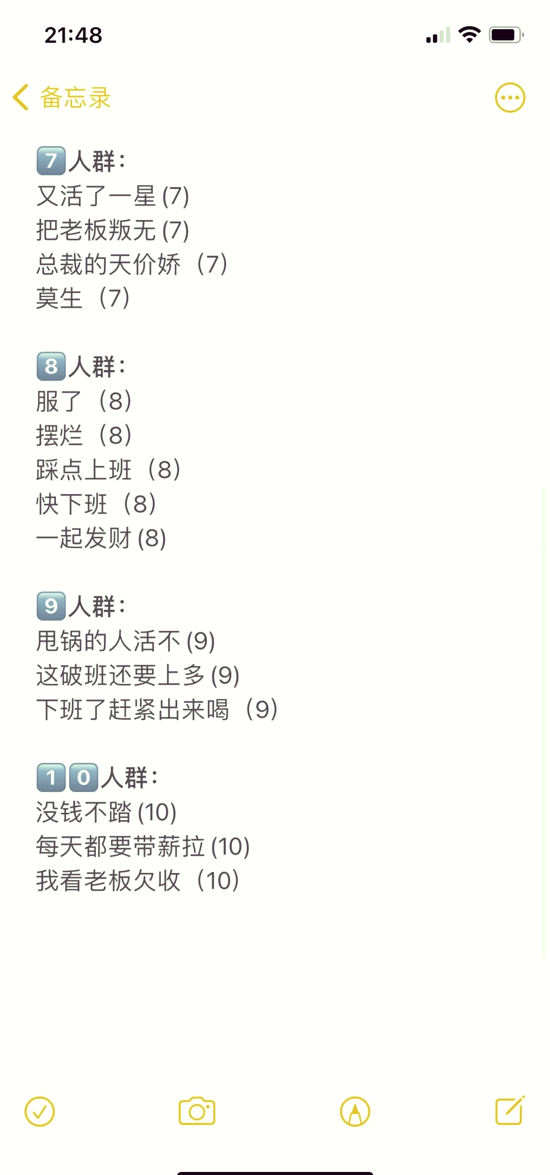 五人的群聊名称霸气