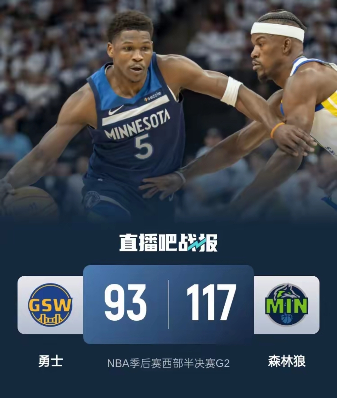 98中文nba录像回放全屏观看