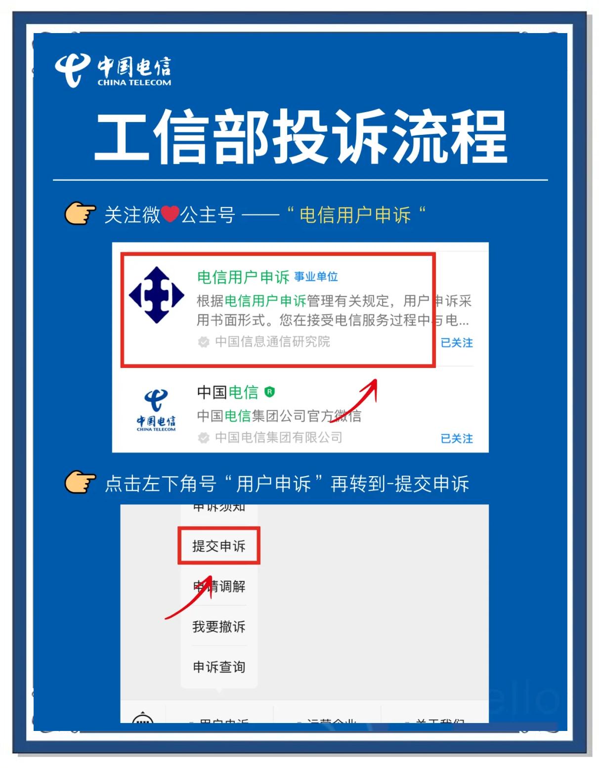 银行卡跨省能不能注销