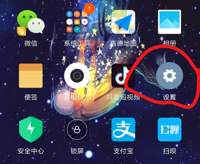 miui论坛下载的刷机包怎么用