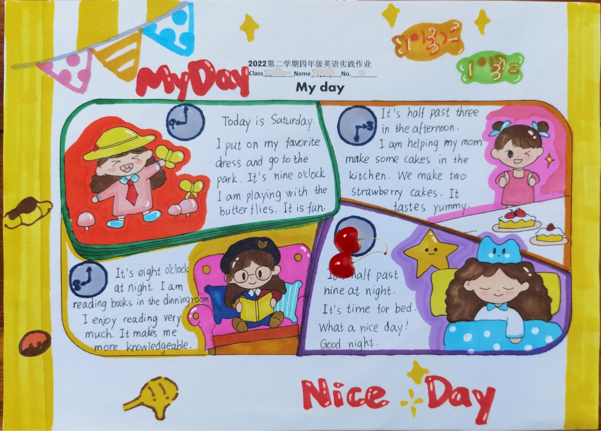 英语手抄报六一儿童节 五年级