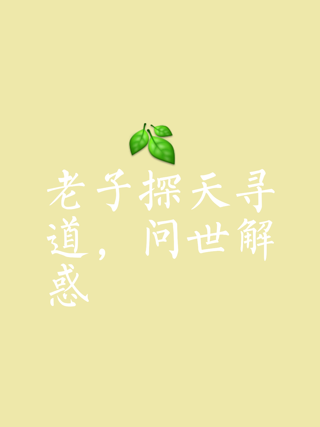 有先见之明的生肖