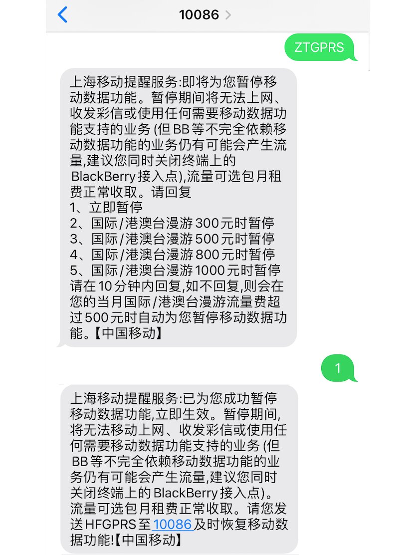 手机经常出现gprs