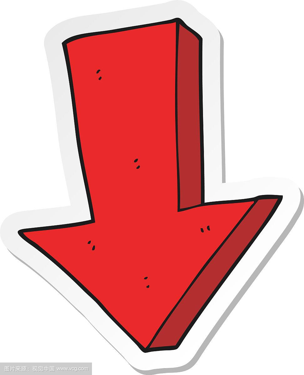 向下的箭头怎么打出来