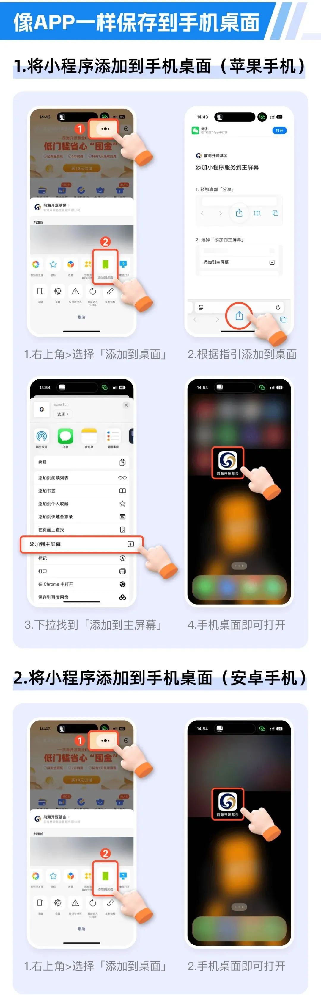 怎么样将桌面图标变小一点