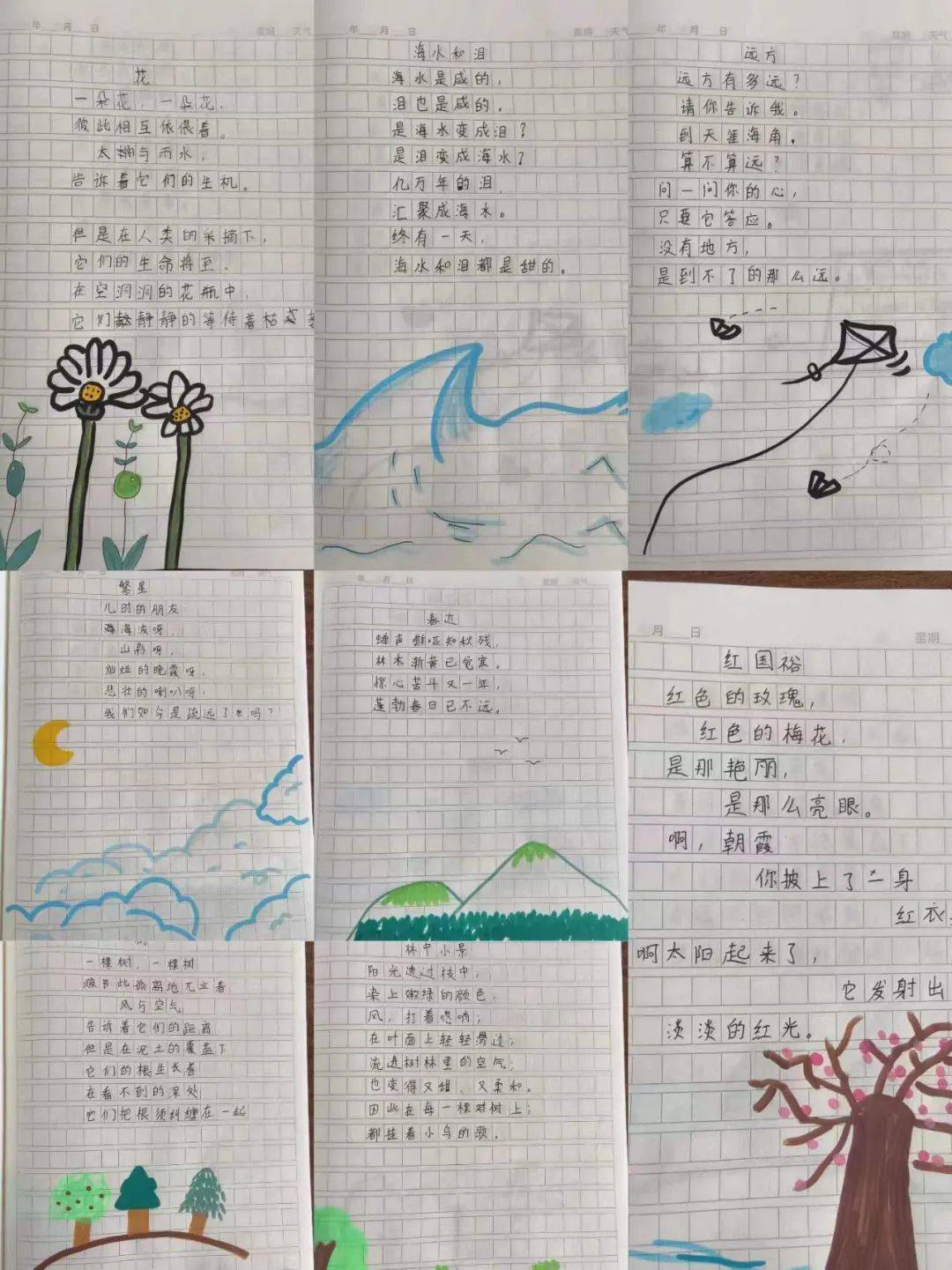 自己创的诗六年级水平