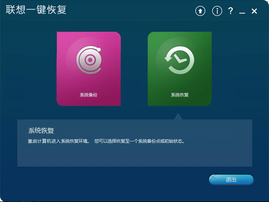 联想电脑怎么恢复出厂设置?格式化会删除所有文件吗?