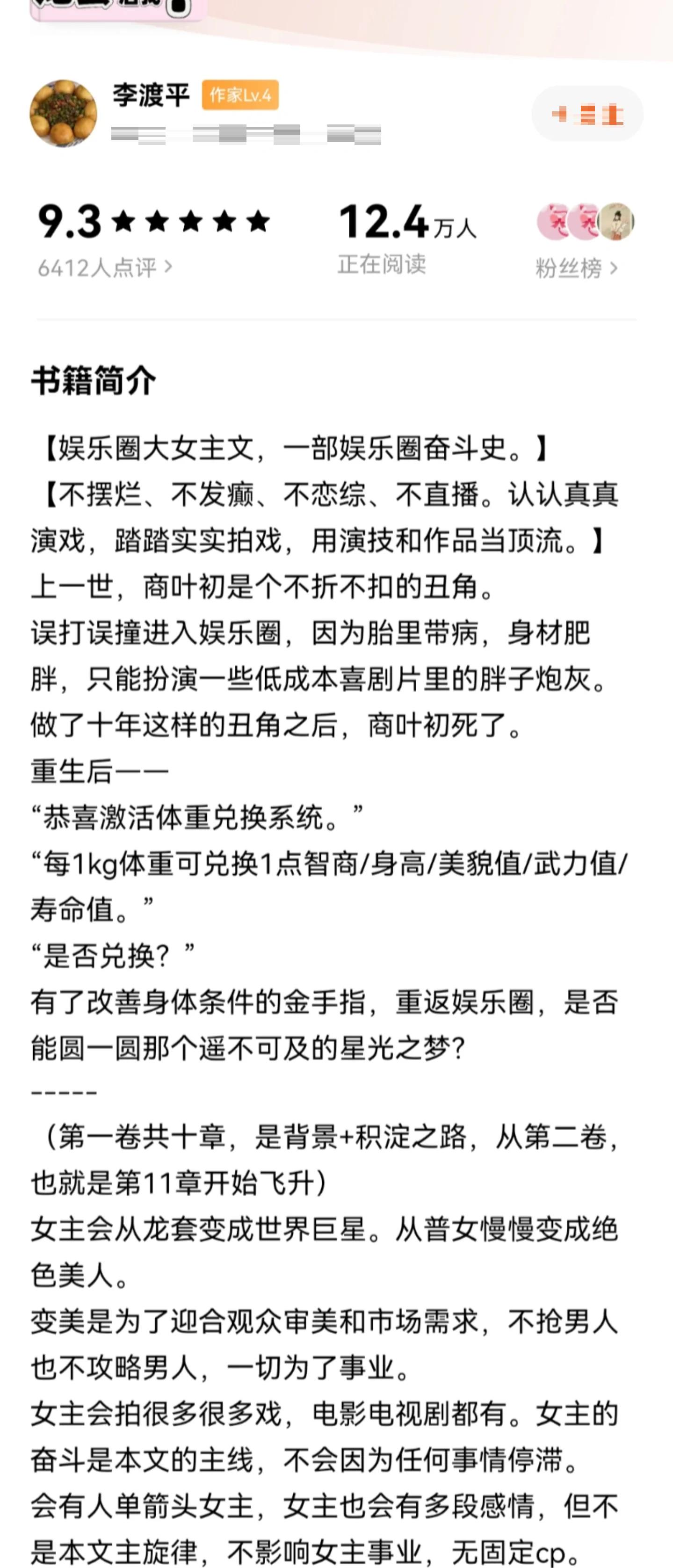 短篇小说集推荐