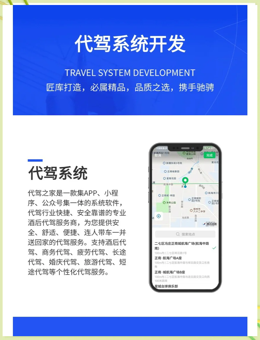 我想开滴滴专车怎么注册