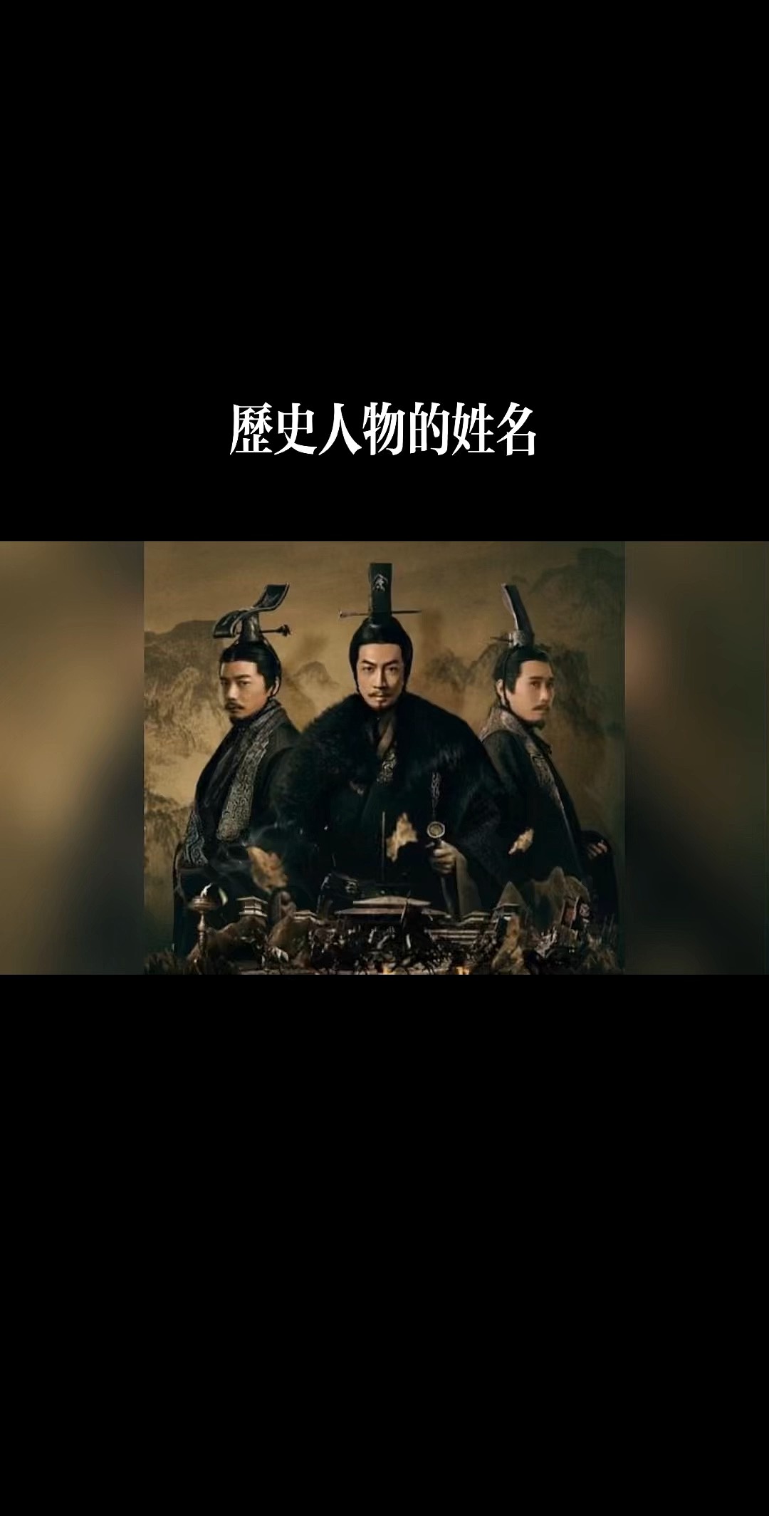 吕不韦是不是嬴政的亲生父亲