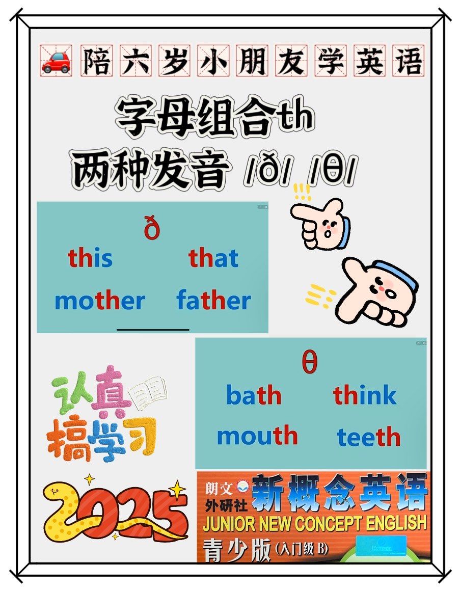 20的英语怎么说