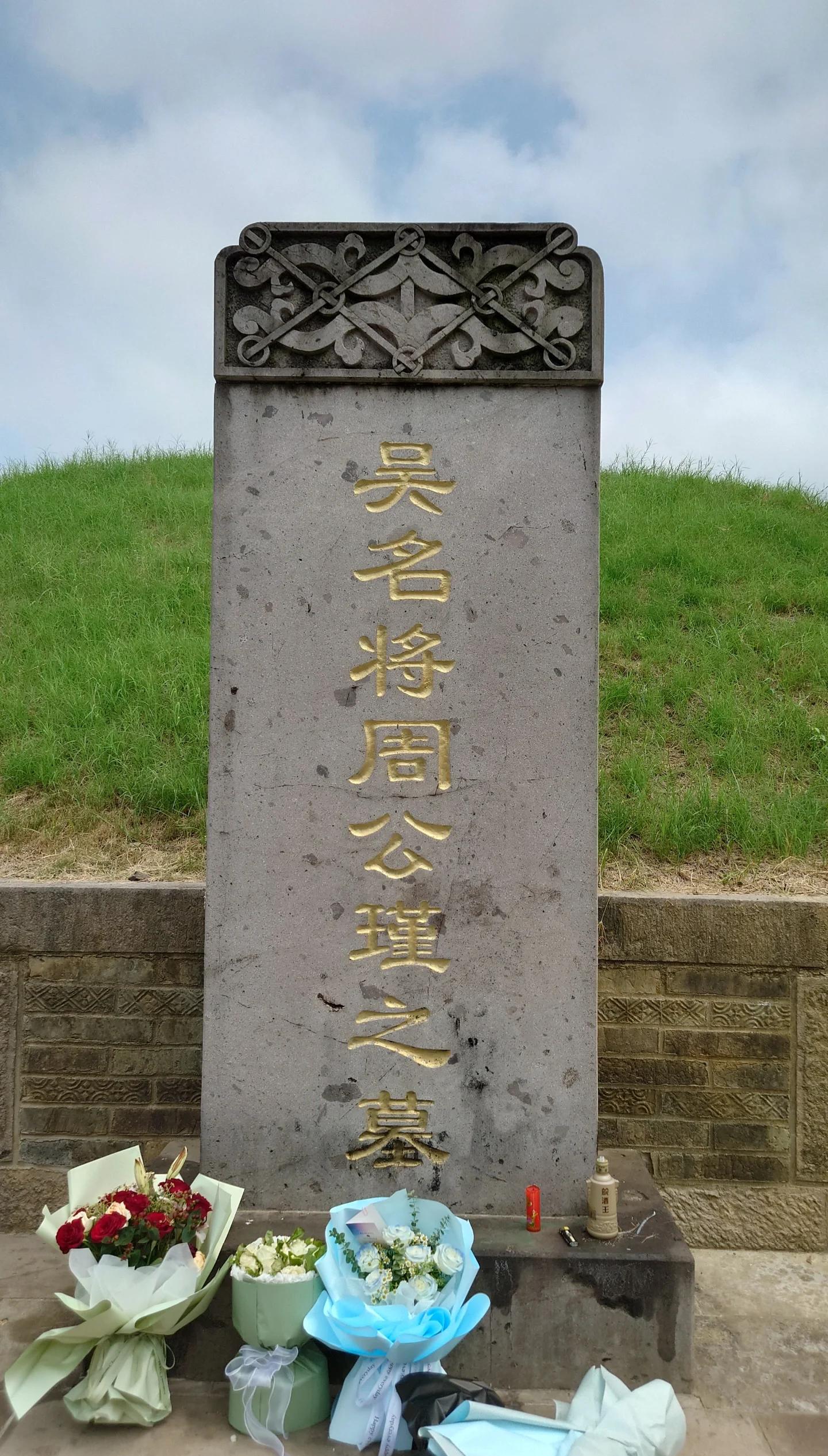 曹操的墓地到底在哪里