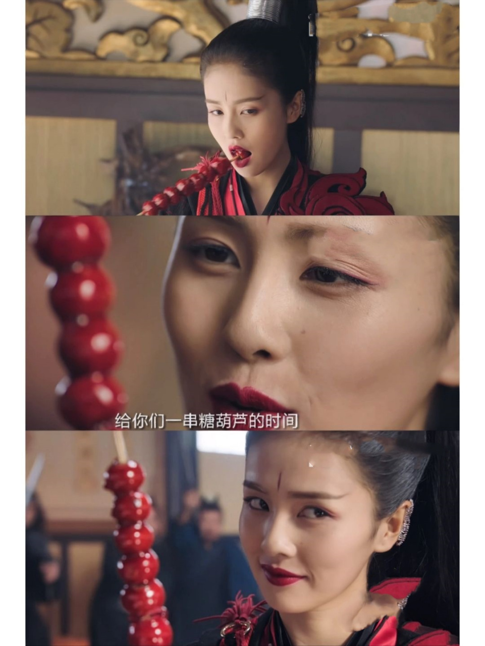 招摇剧情介绍醉酒圆房