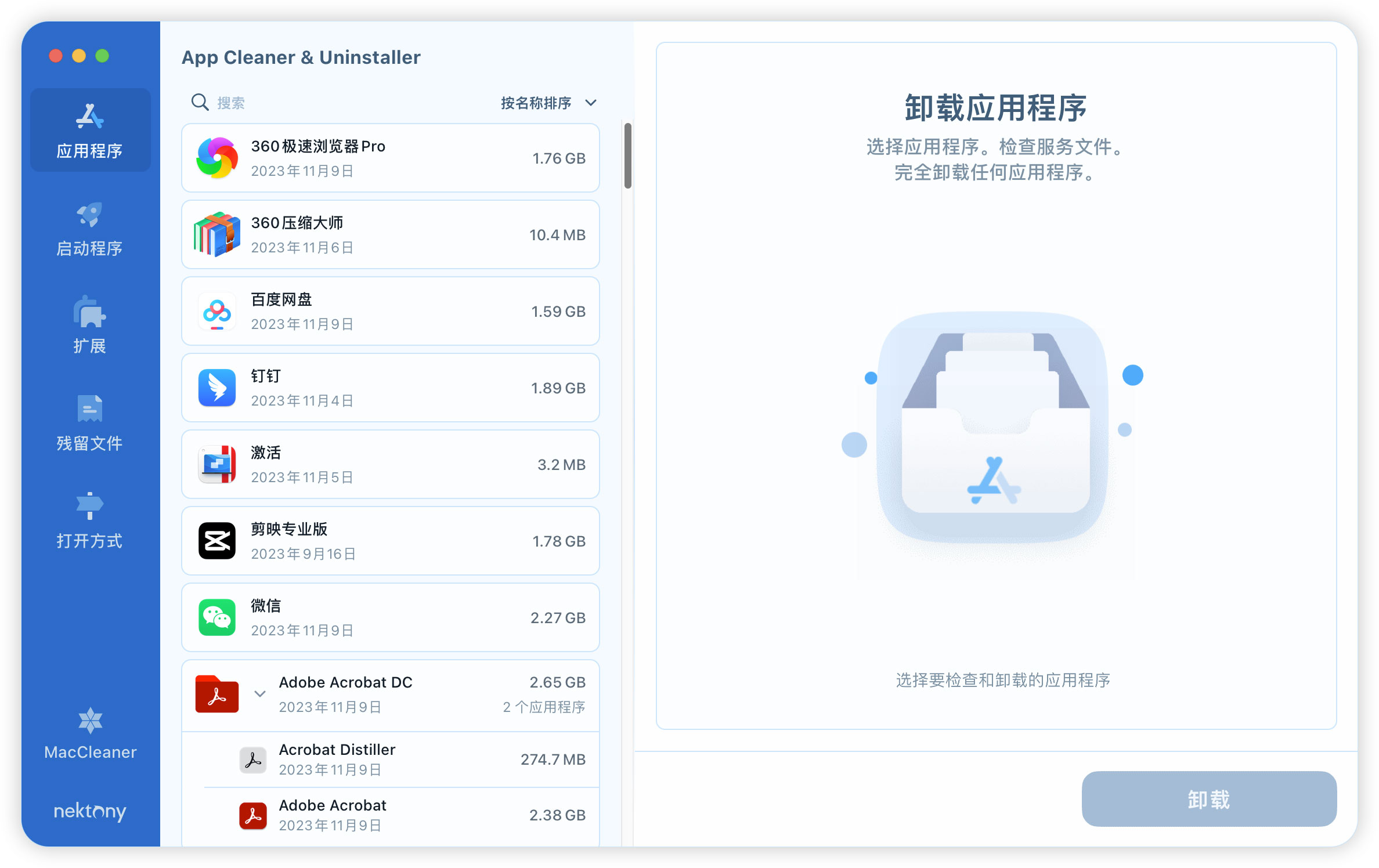 苹果xr如何卸载app