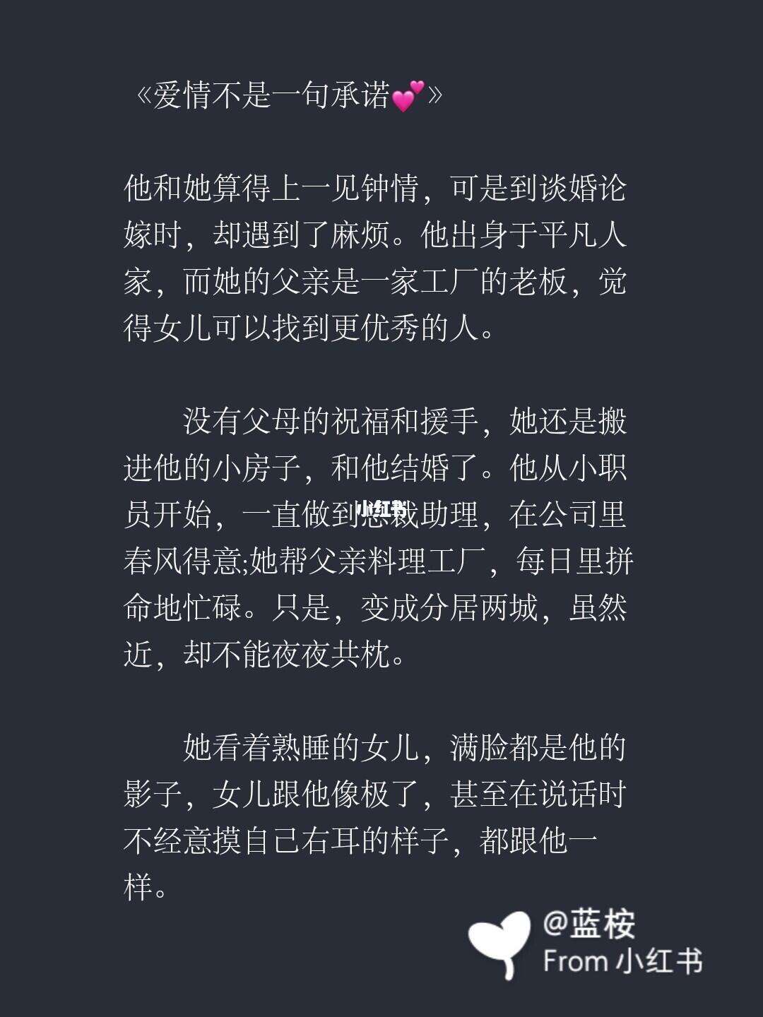 适合给女生讲的故事入睡