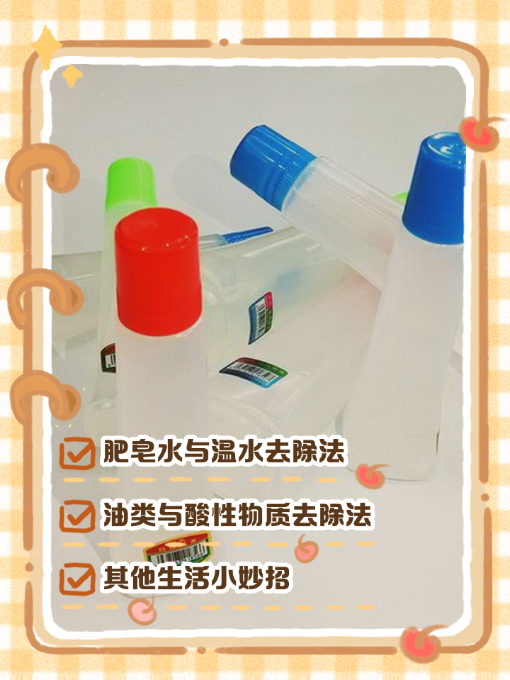 502胶水粘住手该怎么办