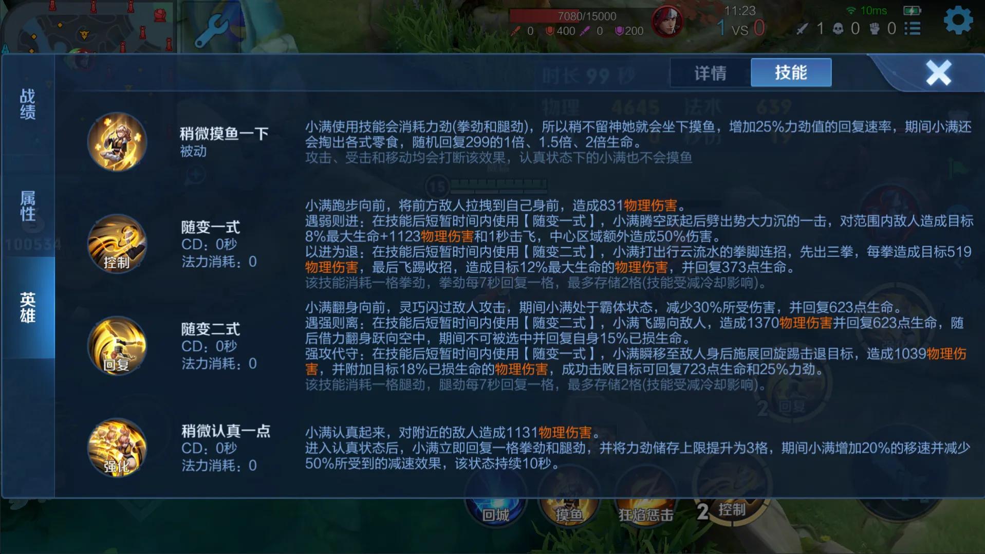 王者荣耀的征召模式是什么