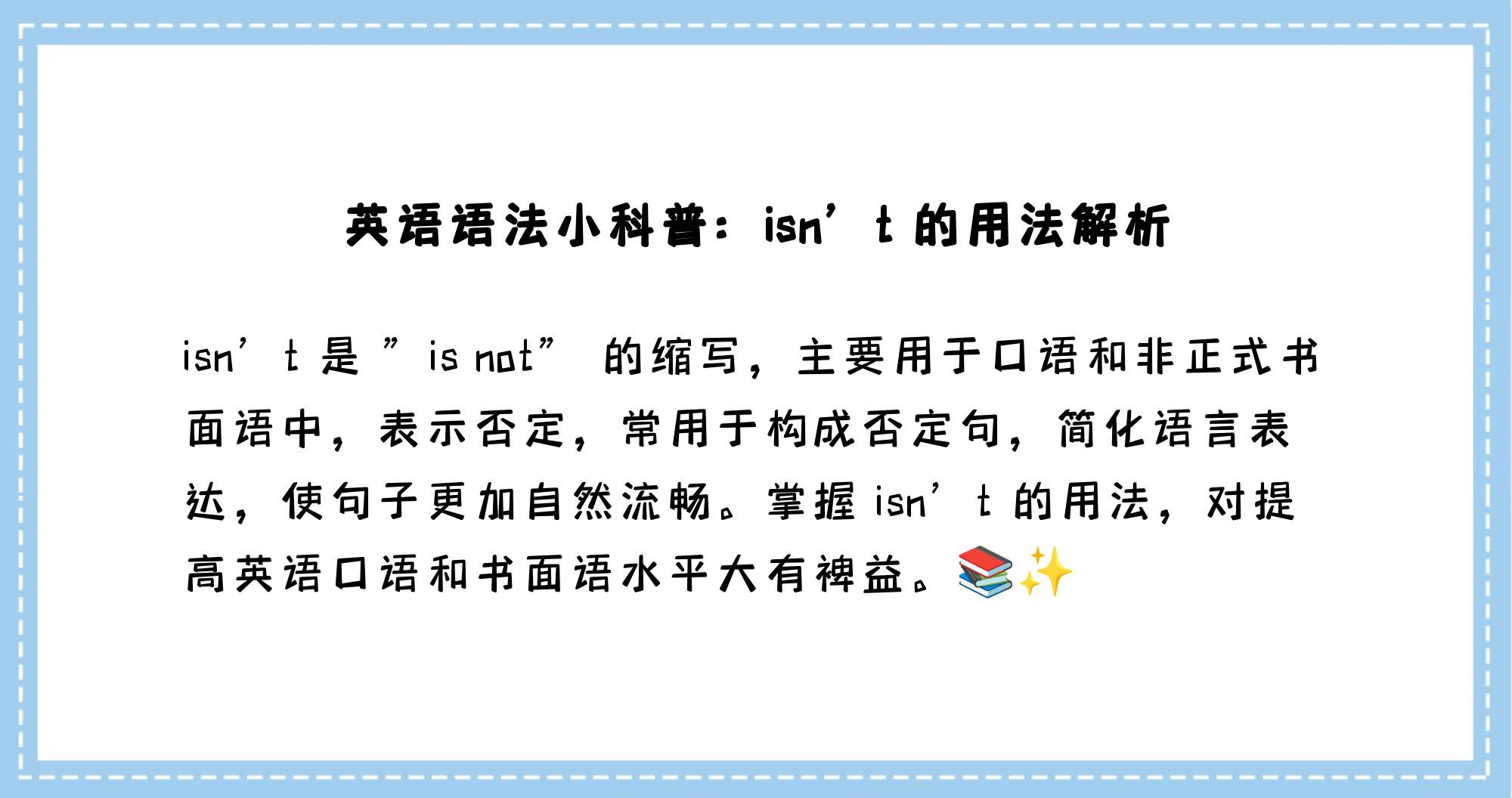 attain的用法和搭配